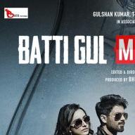 Battigull