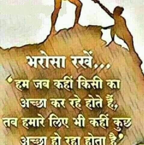 Indain  group