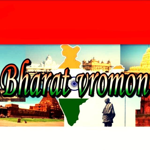 Bharat Vromon public??