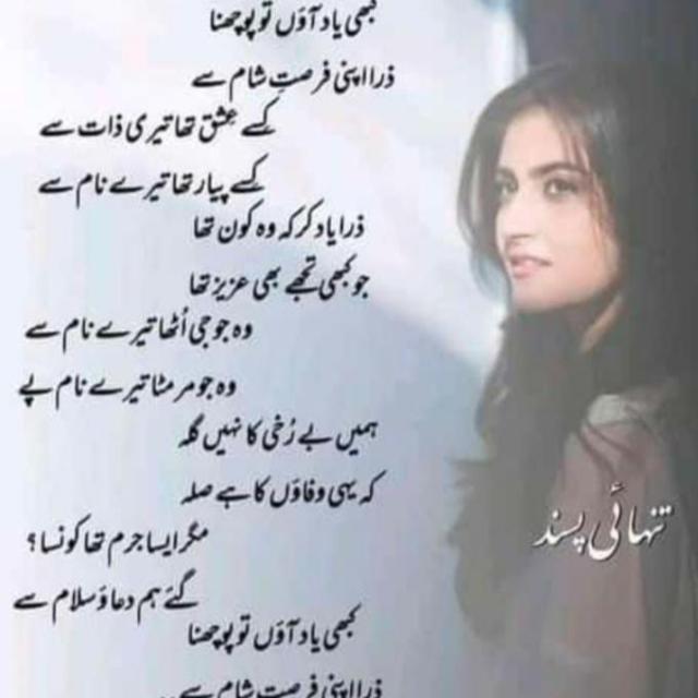 Poatry gurop Whatsapp group