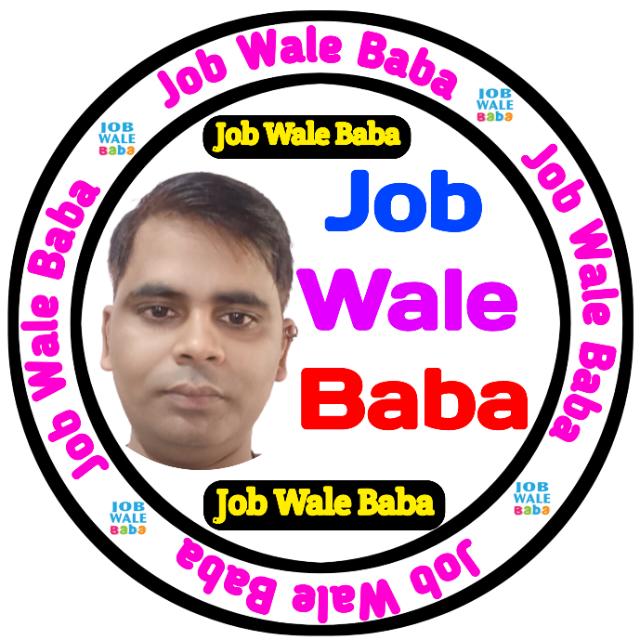 ??JobWaleBaba.IN