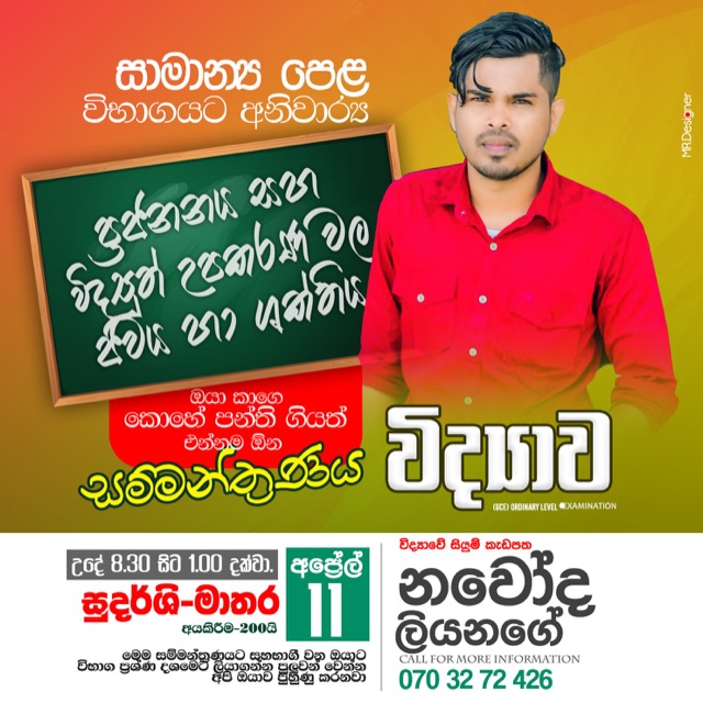 23 Seminar Gr 02