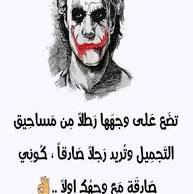?Joker?posts??