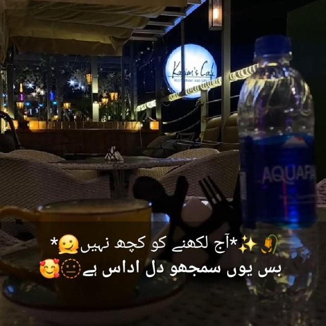 ? حسرتوں کا کباڑ خانہ ہے دل??⁦✍️⁩
