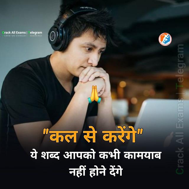 New Earning Group 