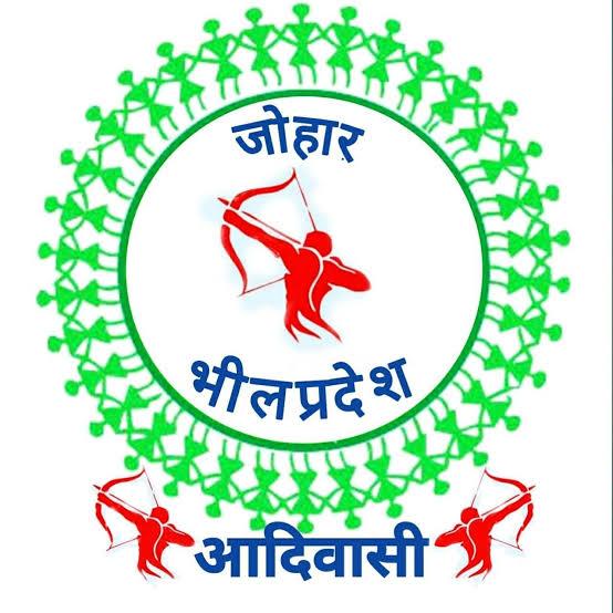 Jay bhil Pradesh
