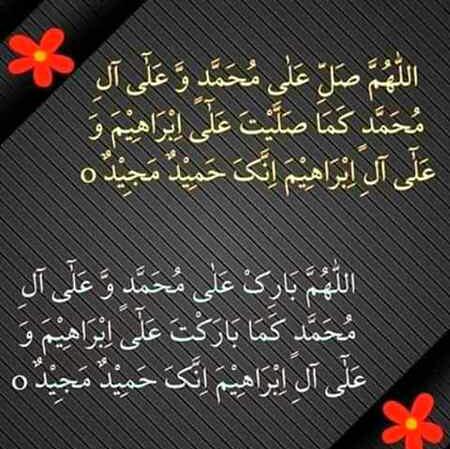 Payara Islam Whatsapp group