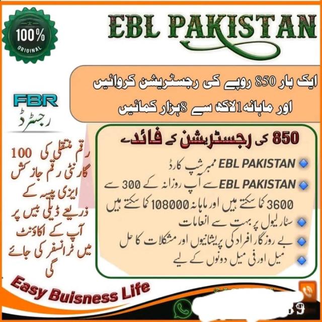 Ebl Shaheen gruop