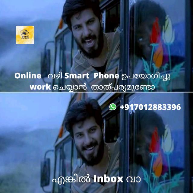 Online Job
