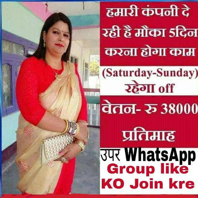 ???JOB ONLINE ONLY???