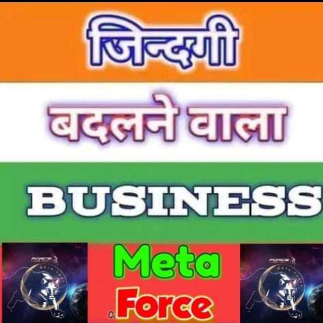 Force broadcasting Whatsapp group