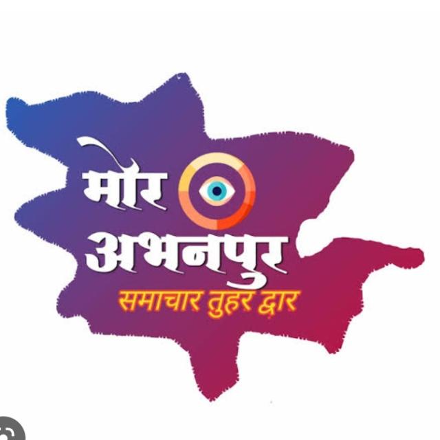 Abhanpur Wala , simga wala , rajim wala