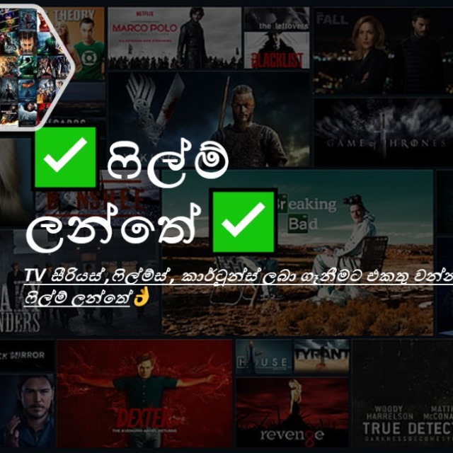 ??ෆිල්ම් ලන්තේ??