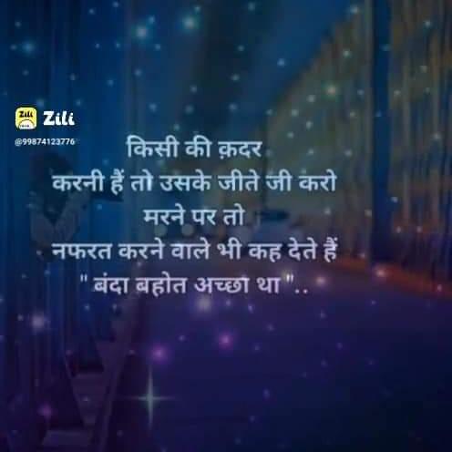 Ahir