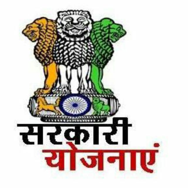 ⚡सरकारी..योजना..फॉर्म ✨??