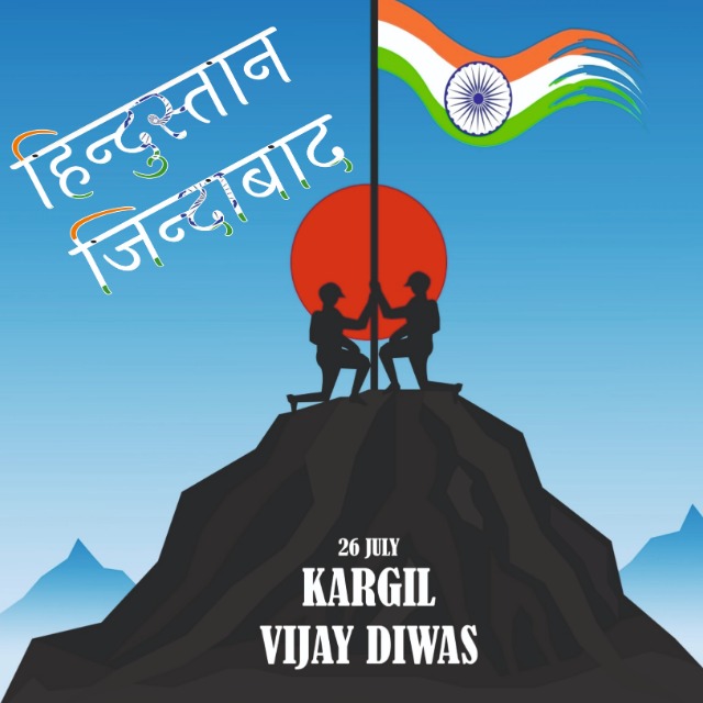 ?? हिन्दुस्तान जिन्दाबाद ??
