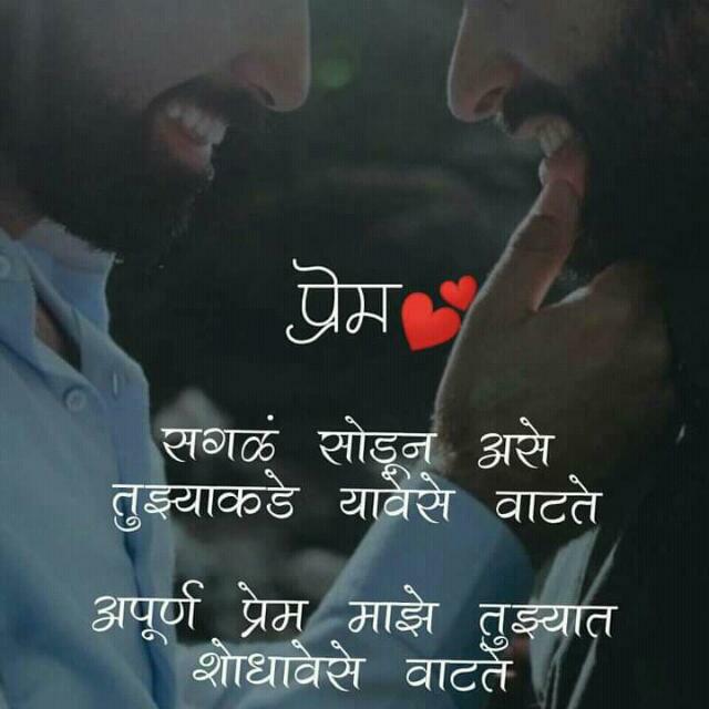 ??Baramatikar??