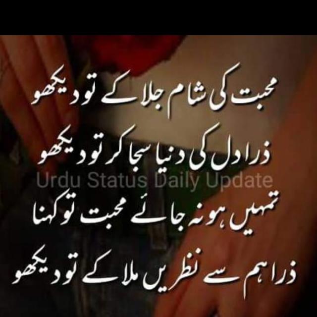 Chup chaap group ?