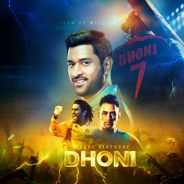 क्रिकेट प्रेमी ?