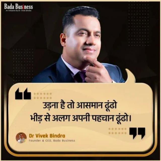 ?Entrepreneur ?