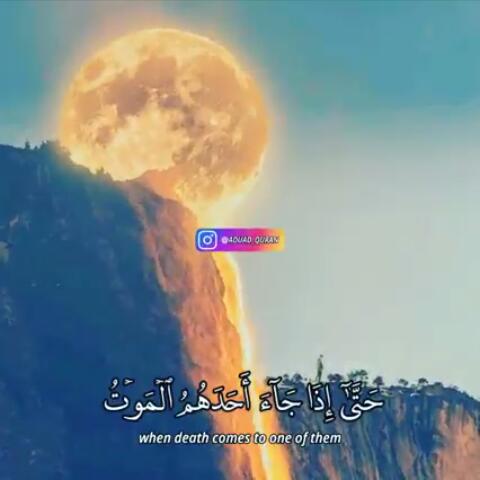 اتقو الله ياعبادالله????