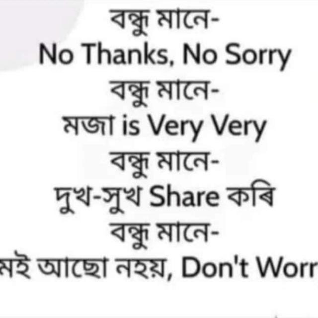 My all best friend ??????