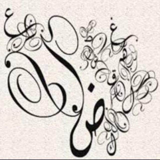 روائع العربیۃ الفصحی(2)