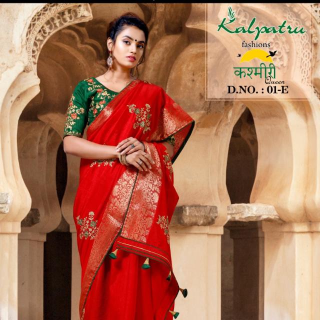 Vyom textiles