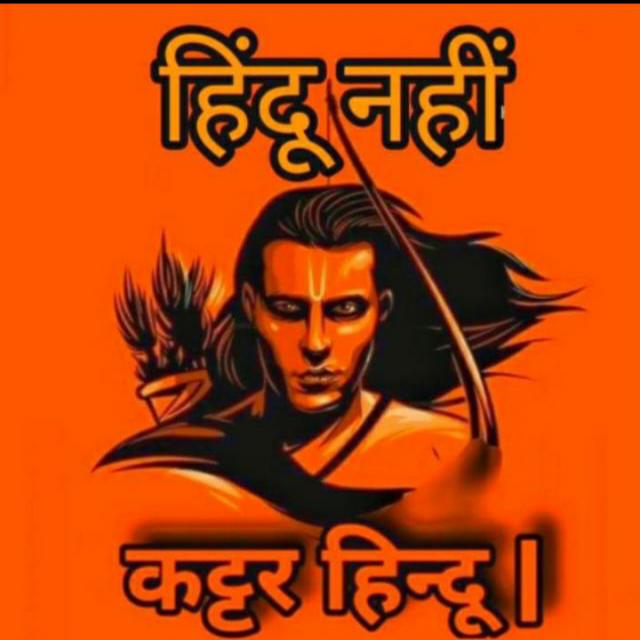 ( उत्तरप्रदेश&nbsp;)कट्टर बजरंग दल