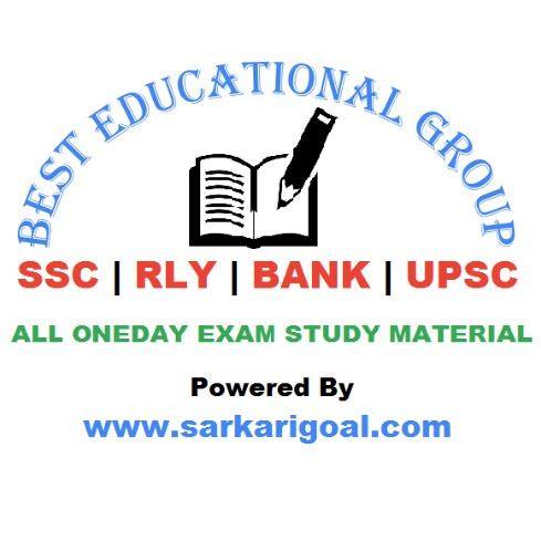 SarkariGoal.com - 2