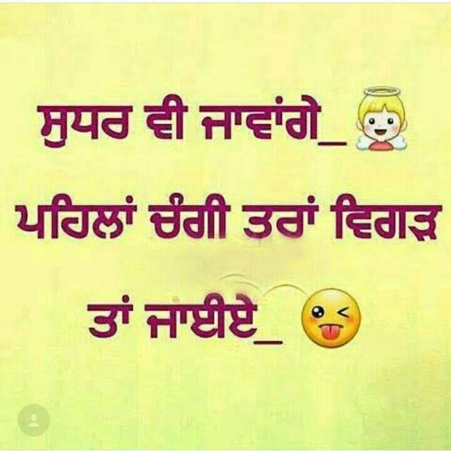 Yaara ? da group??
