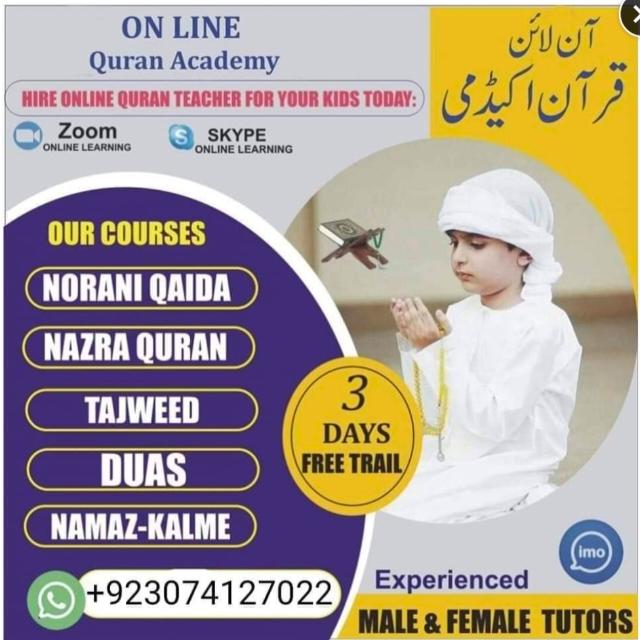 Online Quran