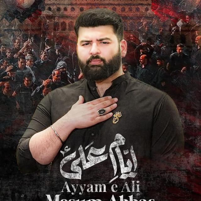 Syed Measum Abbas Naqvi Sahib Whatsapp group