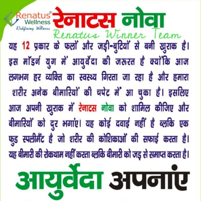 Health is wealth