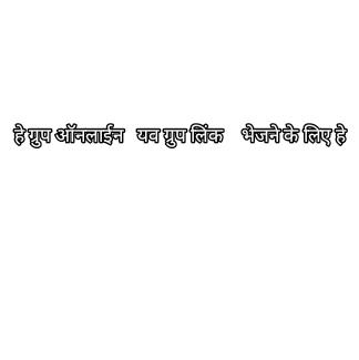 Pak army ?