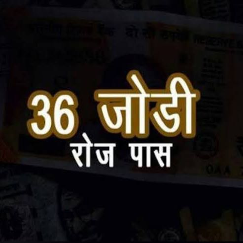 36 Jodi blast Whatsapp group