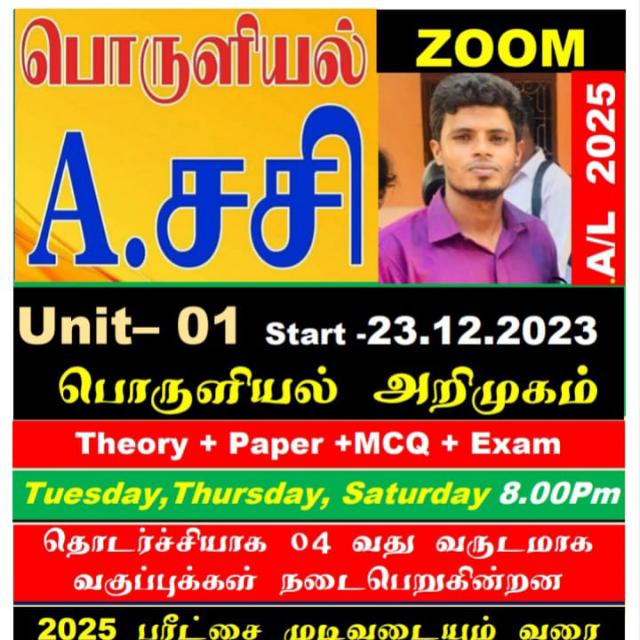 2025 Economic online class Whatsapp group