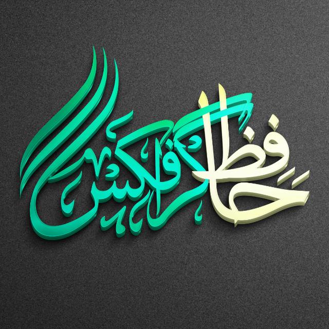 Hafiz Graphics ❣️