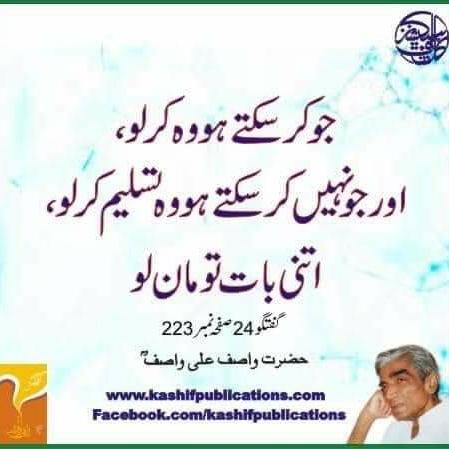 Information Packs Whatsapp group