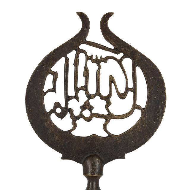 Alam-e Islam