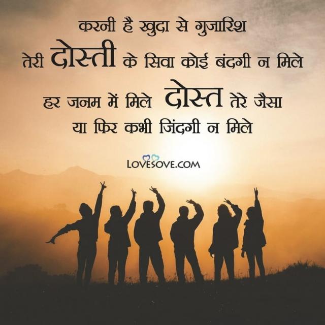 Dosti=}•{=?