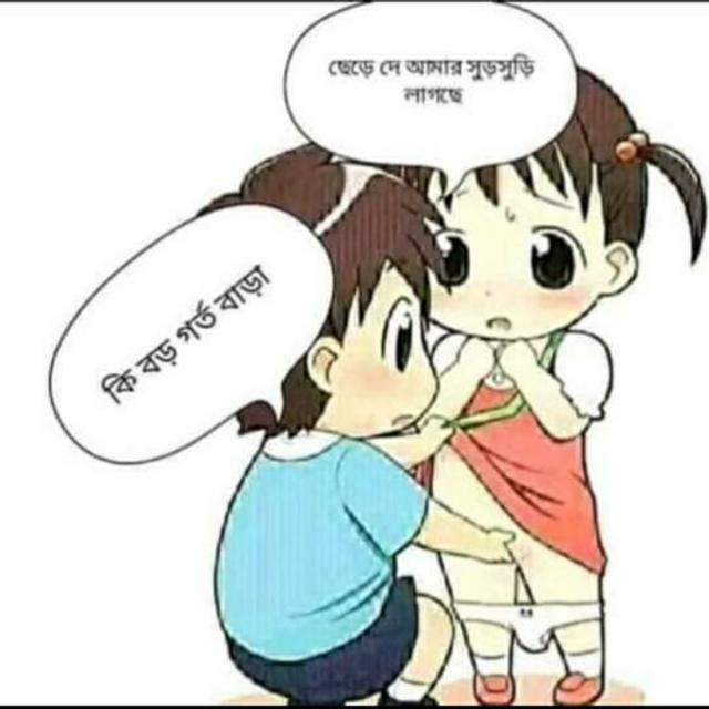চাটাচাটি.Com