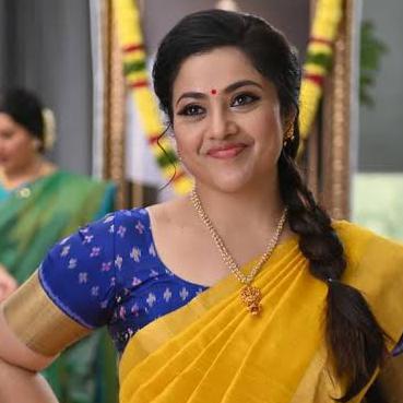 Meena fans?