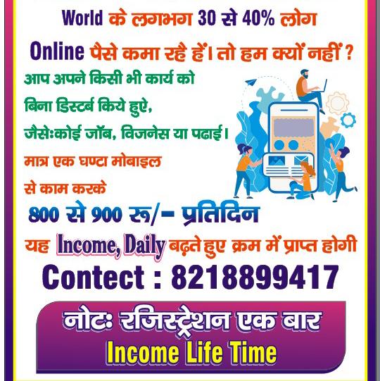 ???SUPER ONLINE EARNING ???