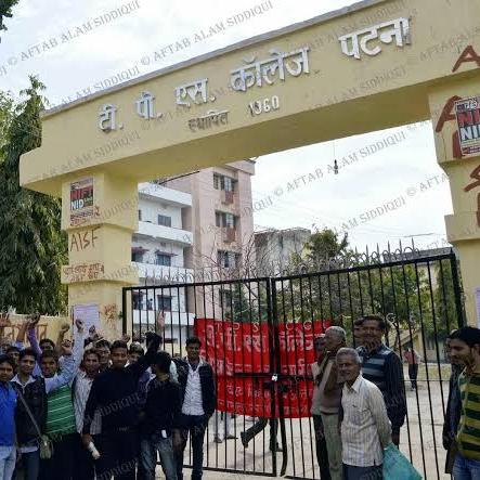 T P S COLLEGE PATNA