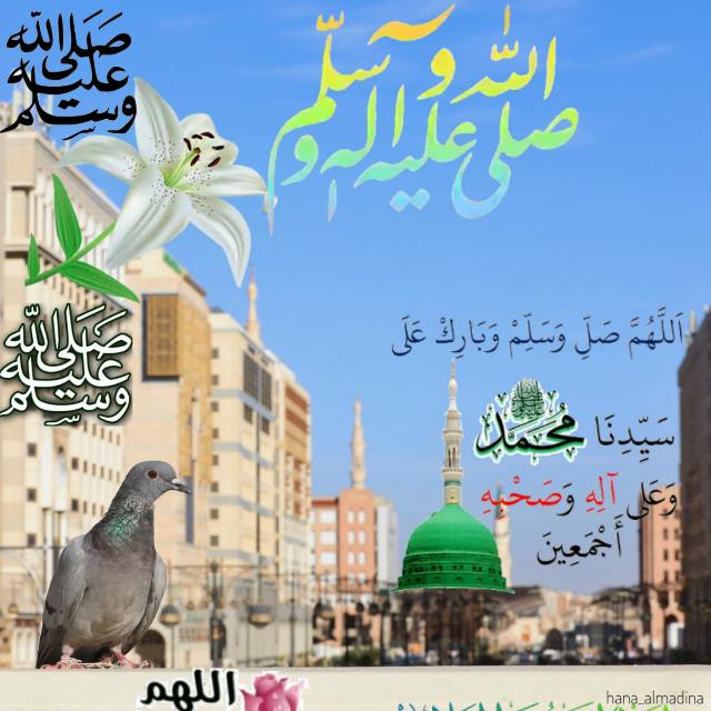 صراط المستقیم