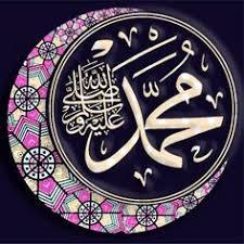 Companions of the Prophet Whatsapp group