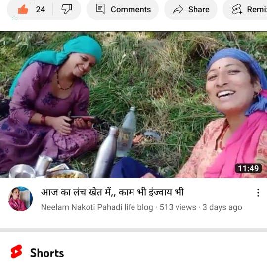 Video likeviews Whatsapp group