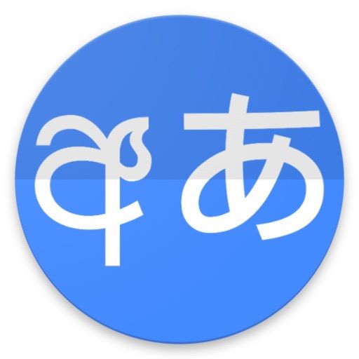 Japan Bashawa ?