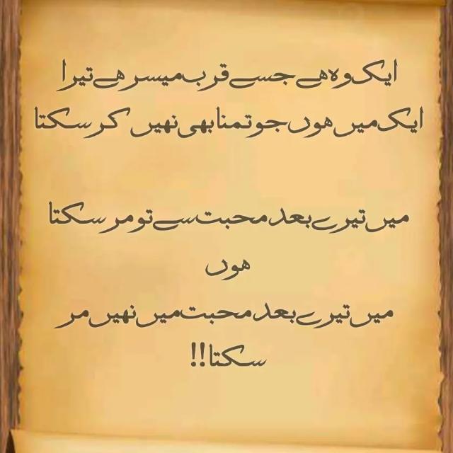 ?۞داســــــتان ؏ِـشْــق۞❤️ Dastan-e-Ishq